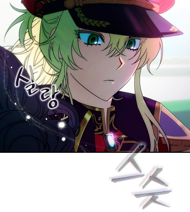 No es tu hijo Capítulo 3 - Page 87