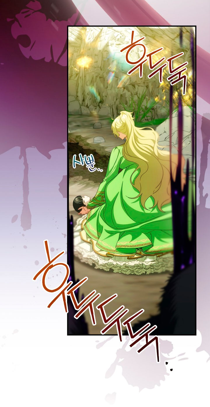 No es tu hijo Capítulo 30 - Page 37