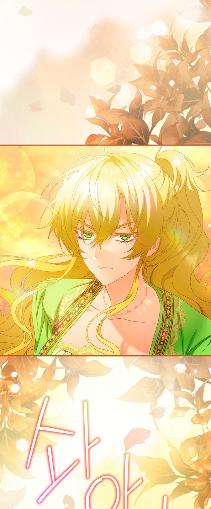 No es tu hijo Capítulo 30 - Page 58