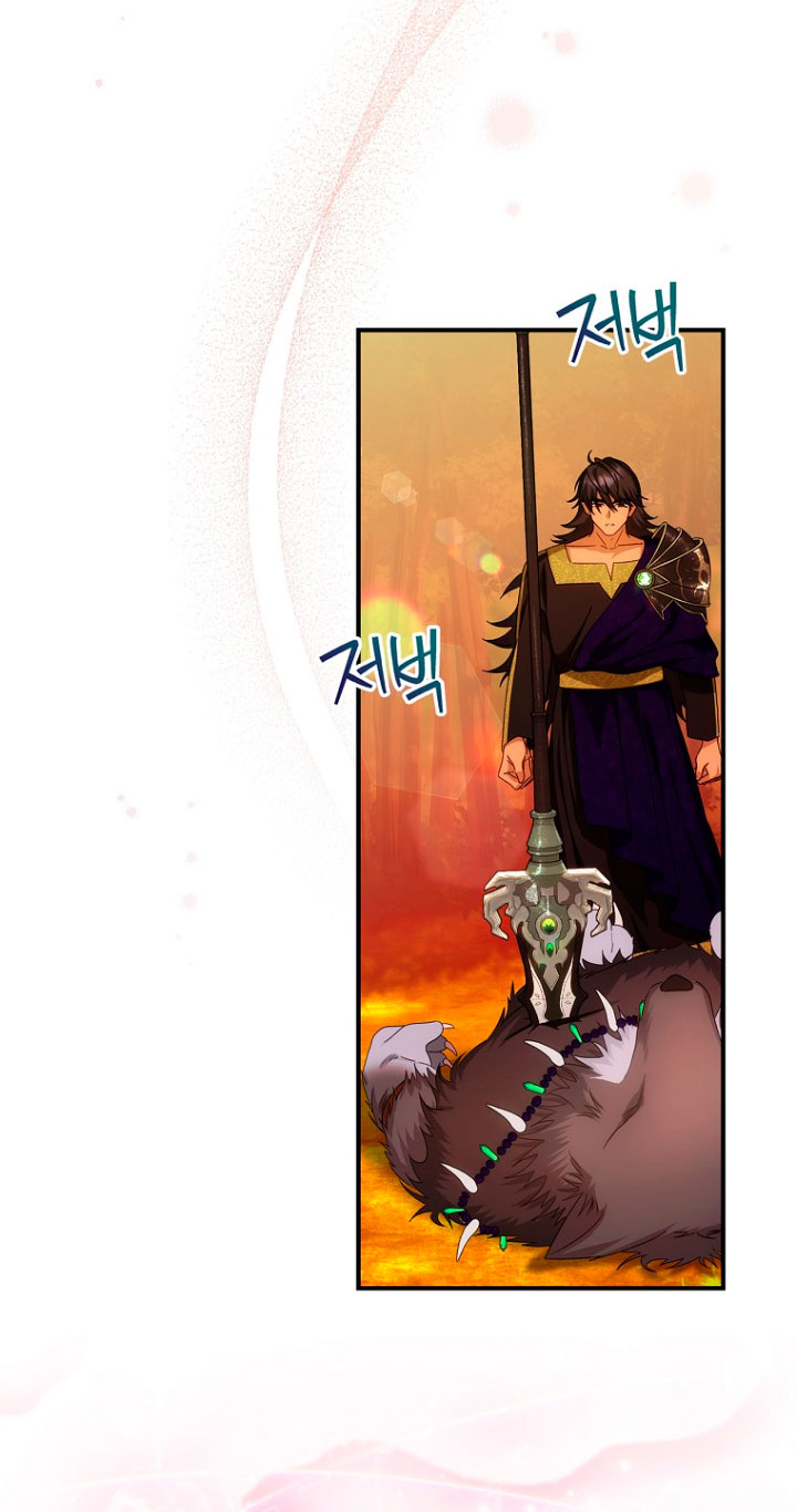 No es tu hijo Capítulo 31 - Page 10