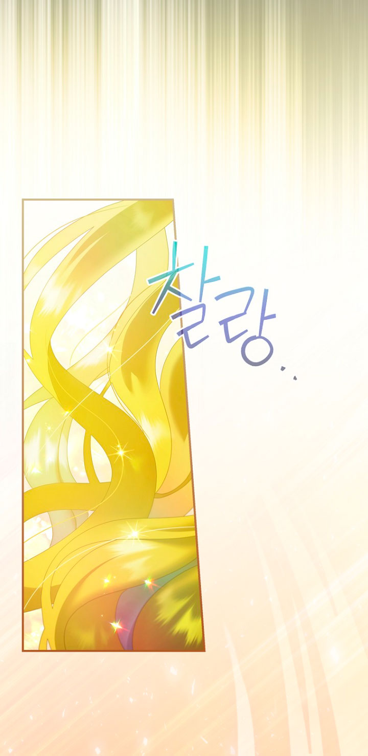 No es tu hijo Capítulo 32 - Page 37