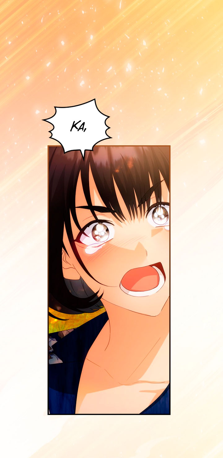 No es tu hijo Capítulo 32 - Page 39