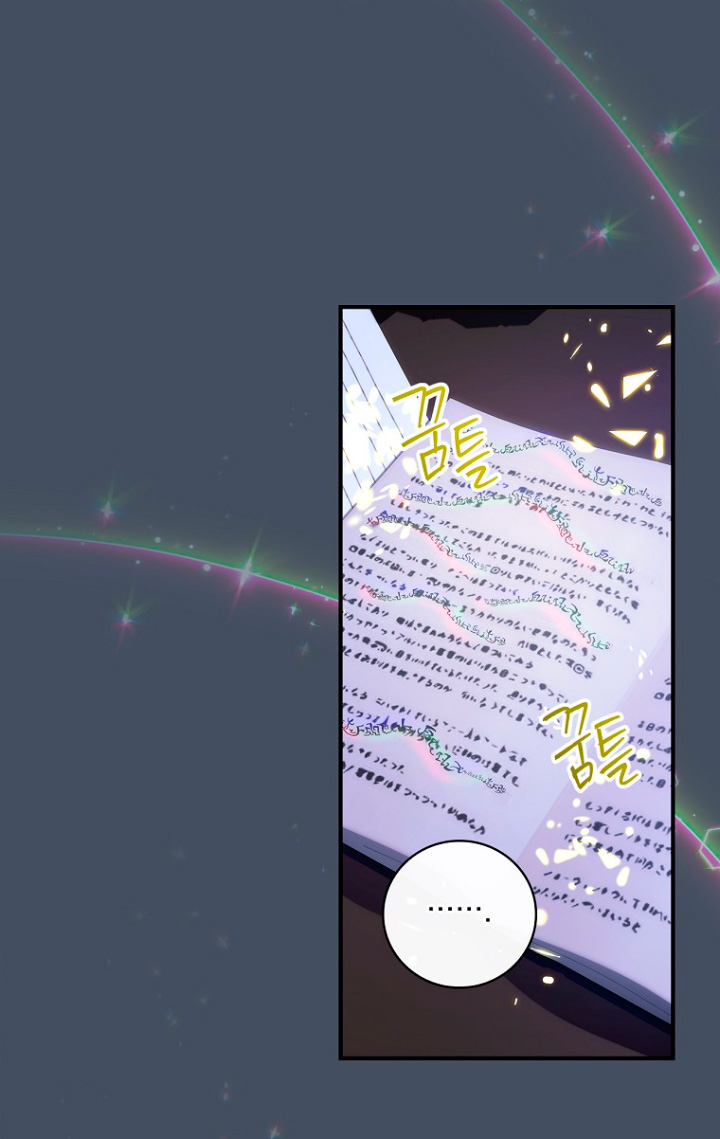 No es tu hijo Capítulo 33 - Page 44