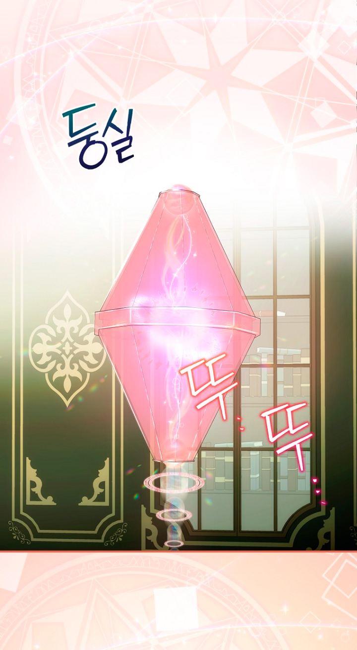 No es tu hijo Capítulo 37 - Page 26