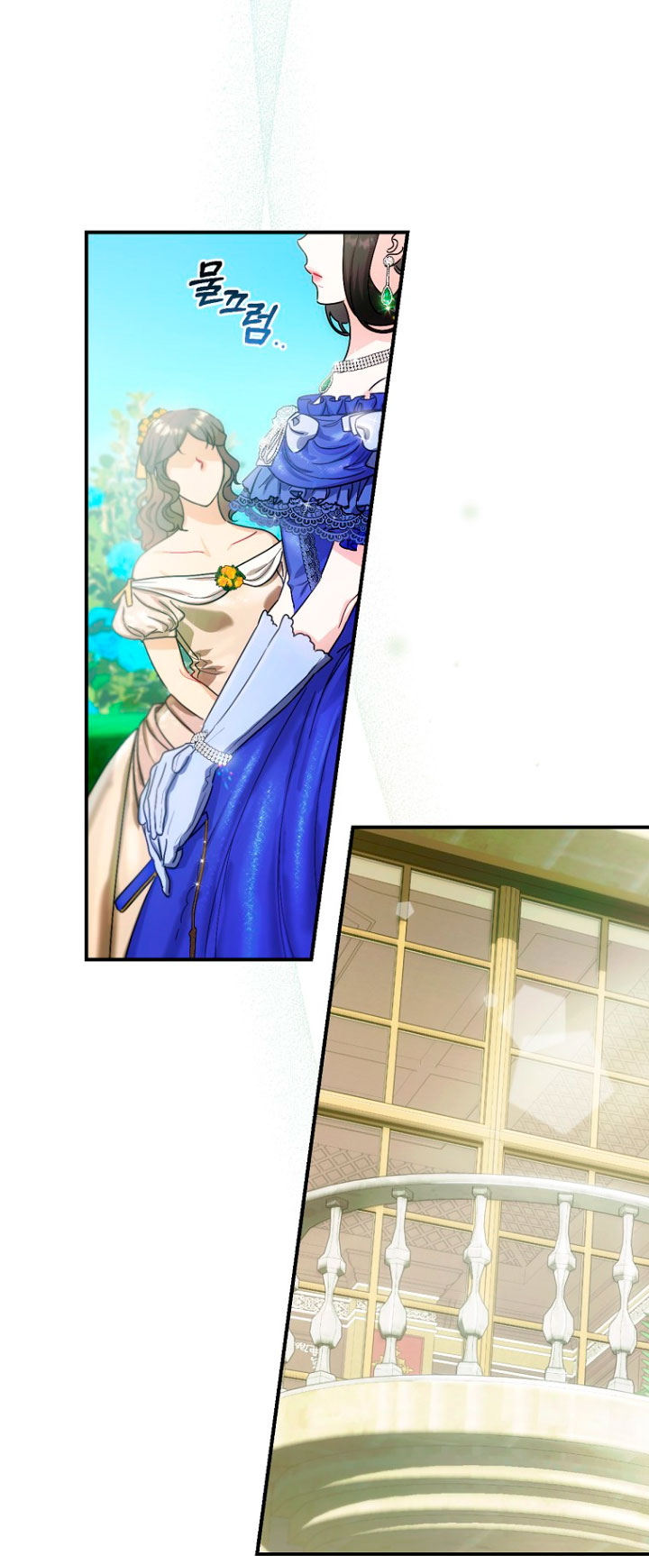 No es tu hijo Capítulo 4 - Page 13