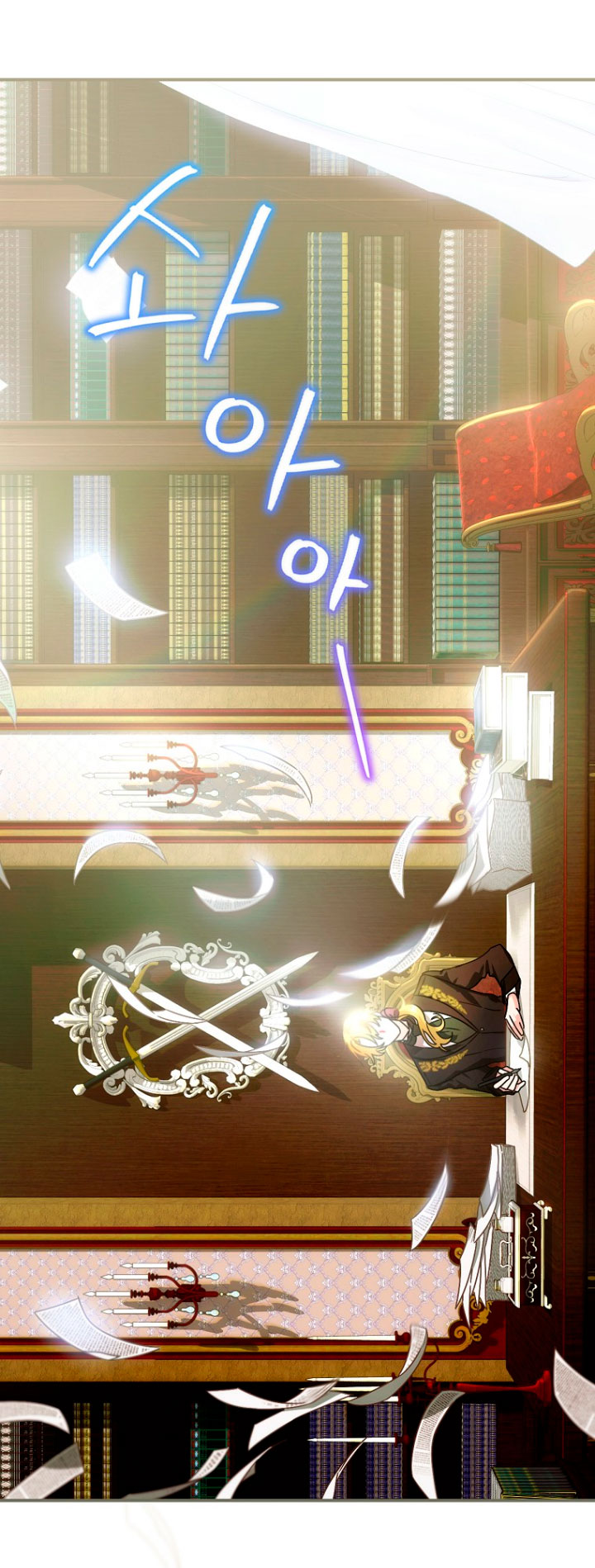 No es tu hijo Capítulo 4 - Page 20