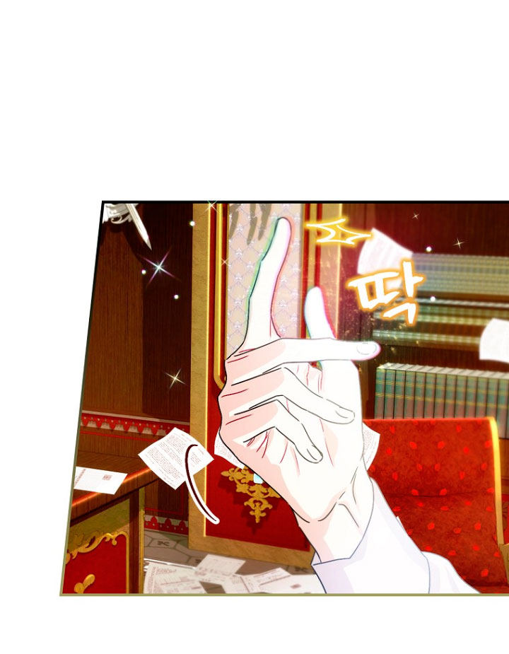 No es tu hijo Capítulo 4 - Page 26