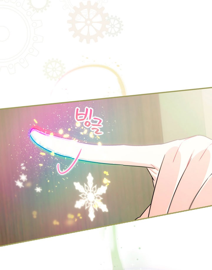 No es tu hijo Capítulo 4 - Page 28