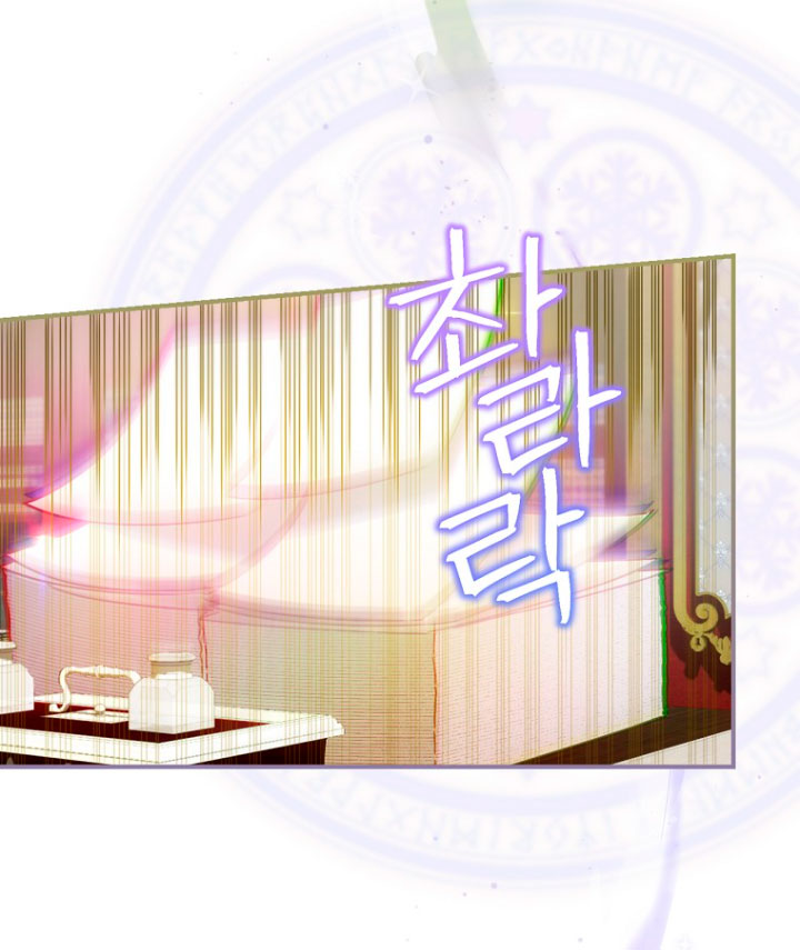 No es tu hijo Capítulo 4 - Page 29