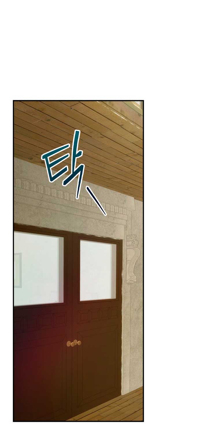 No es tu hijo Capítulo 40 - Page 11