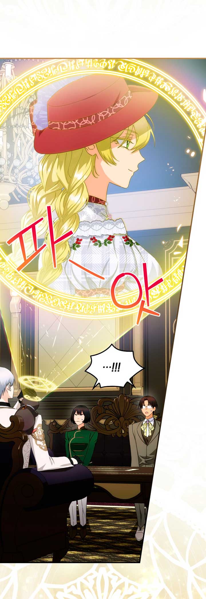 No es tu hijo Capítulo 42 - Page 32