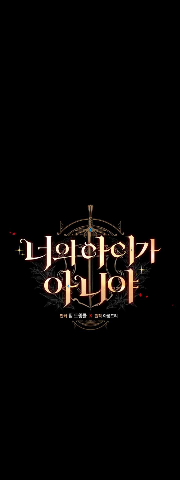 No es tu hijo Capítulo 42 - Page 34