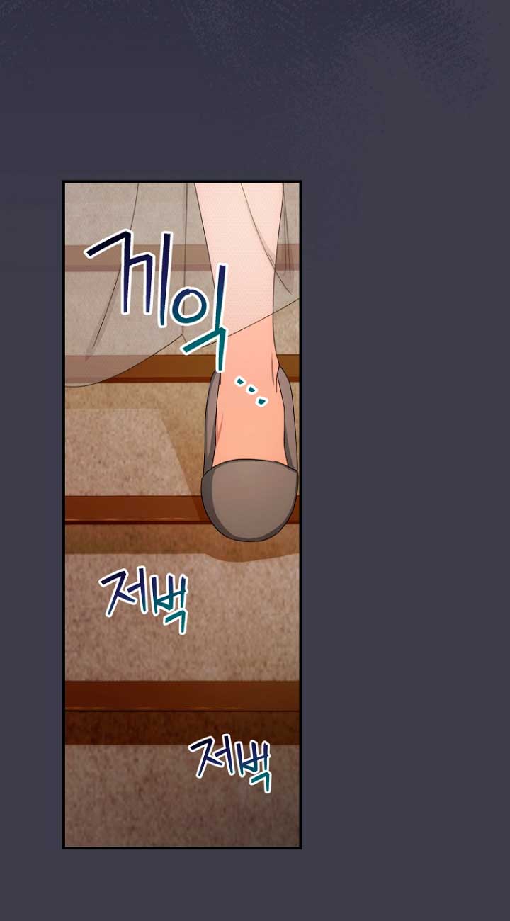 No es tu hijo Capítulo 42 - Page 39