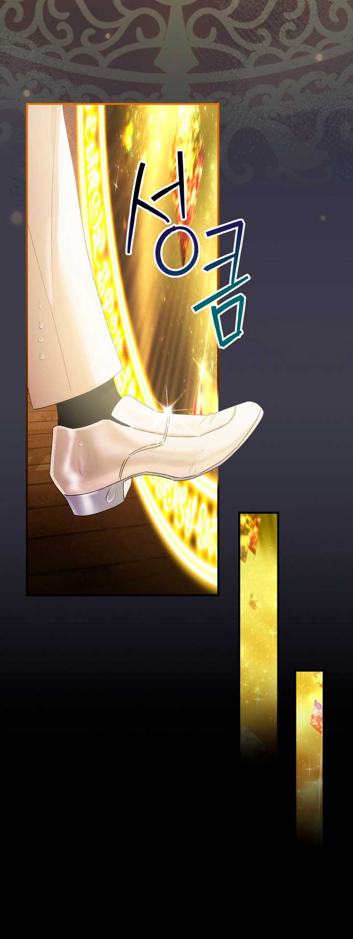 No es tu hijo Capítulo 43 - Page 15