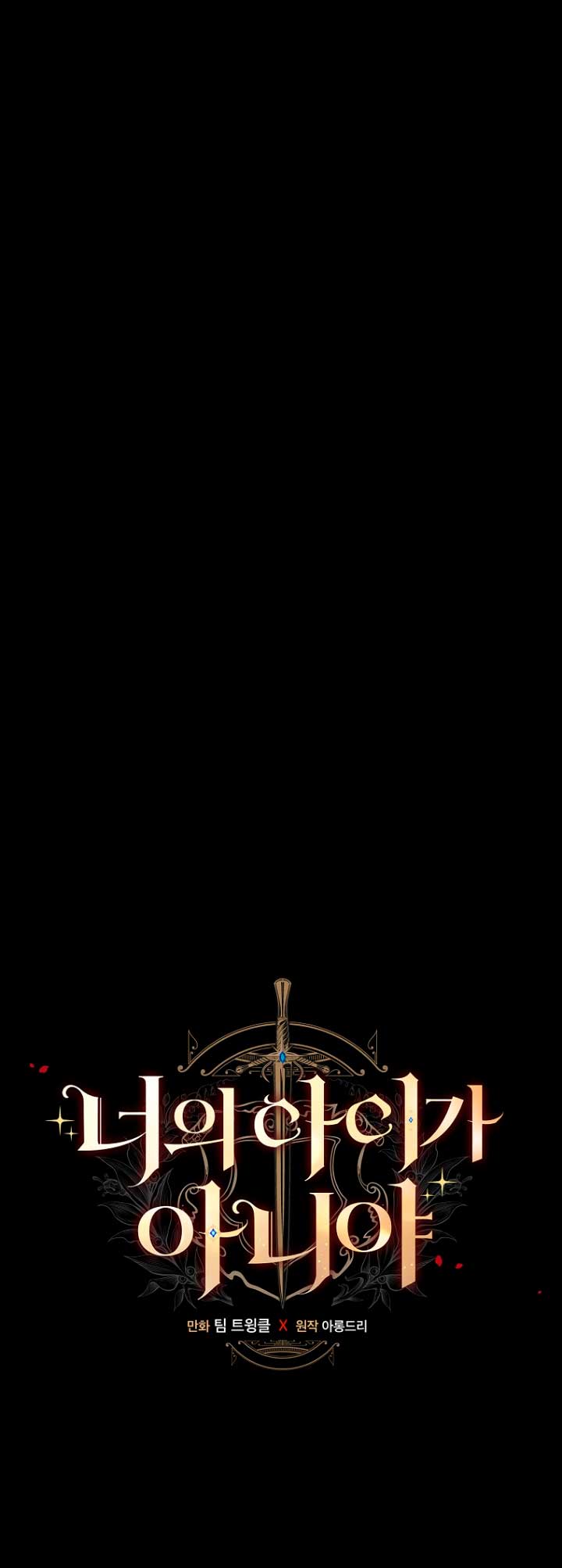 No es tu hijo Capítulo 43 - Page 16