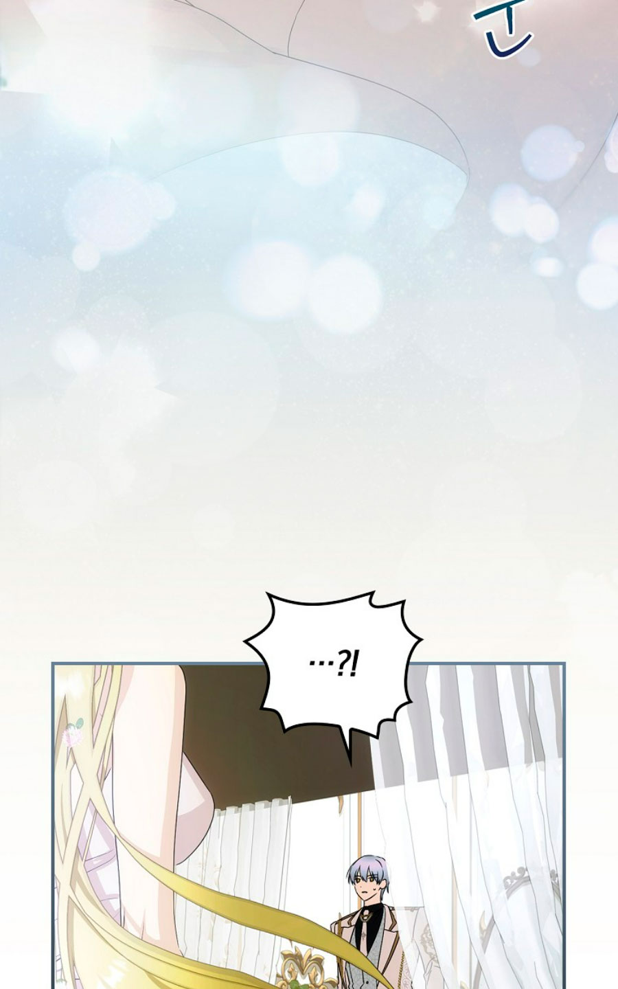 No es tu hijo Capítulo 44 - Page 24