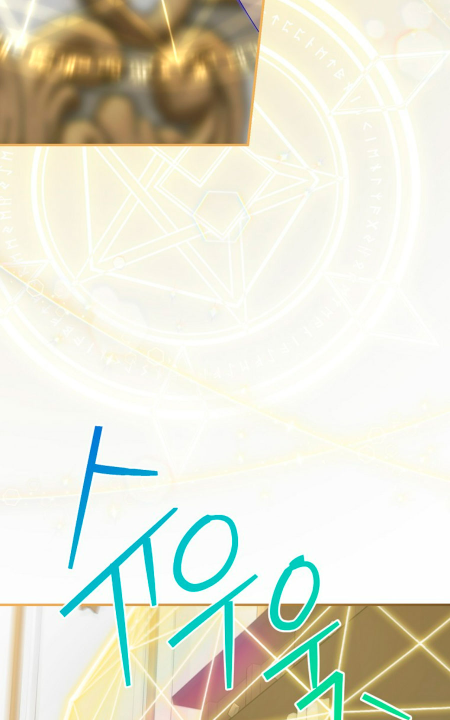 No es tu hijo Capítulo 44 - Page 28