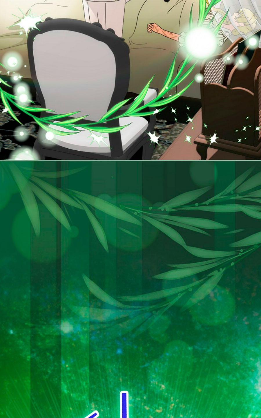 No es tu hijo Capítulo 44 - Page 61