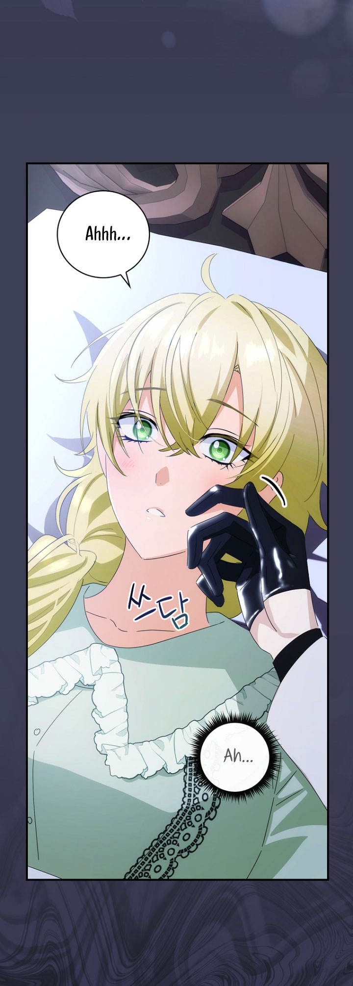 No es tu hijo Capítulo 45 - Page 37