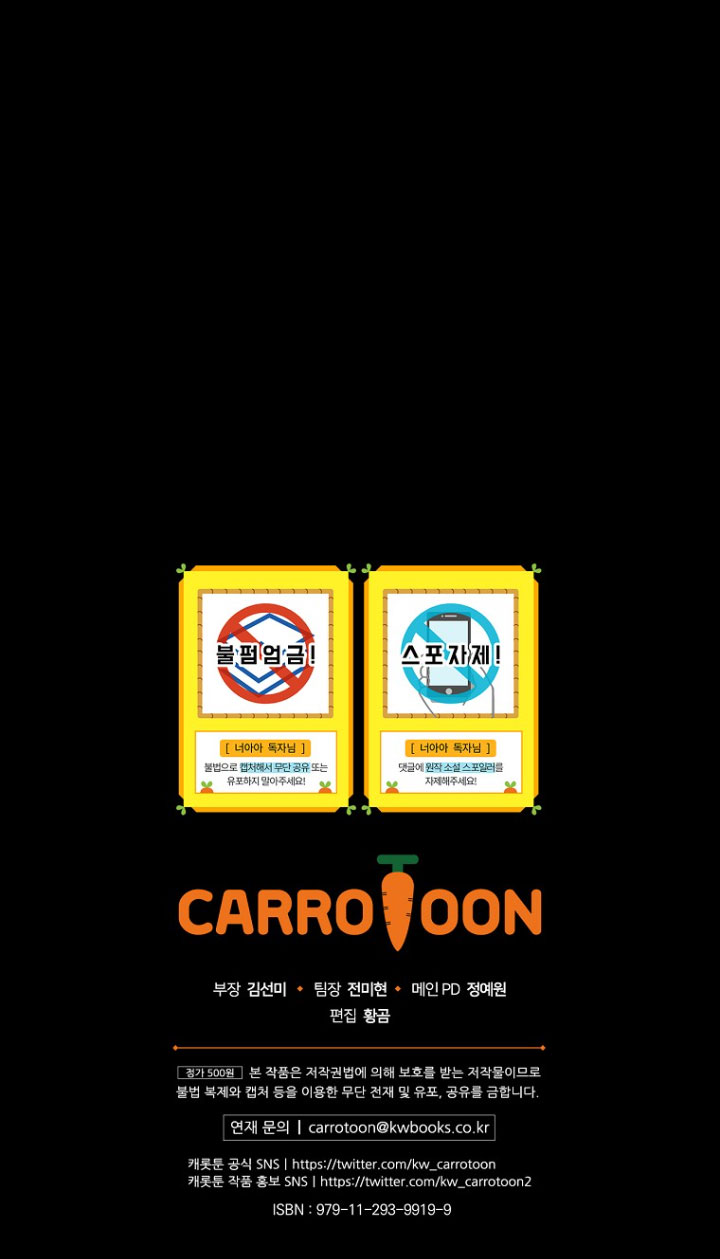 No es tu hijo Capítulo 45 - Page 39