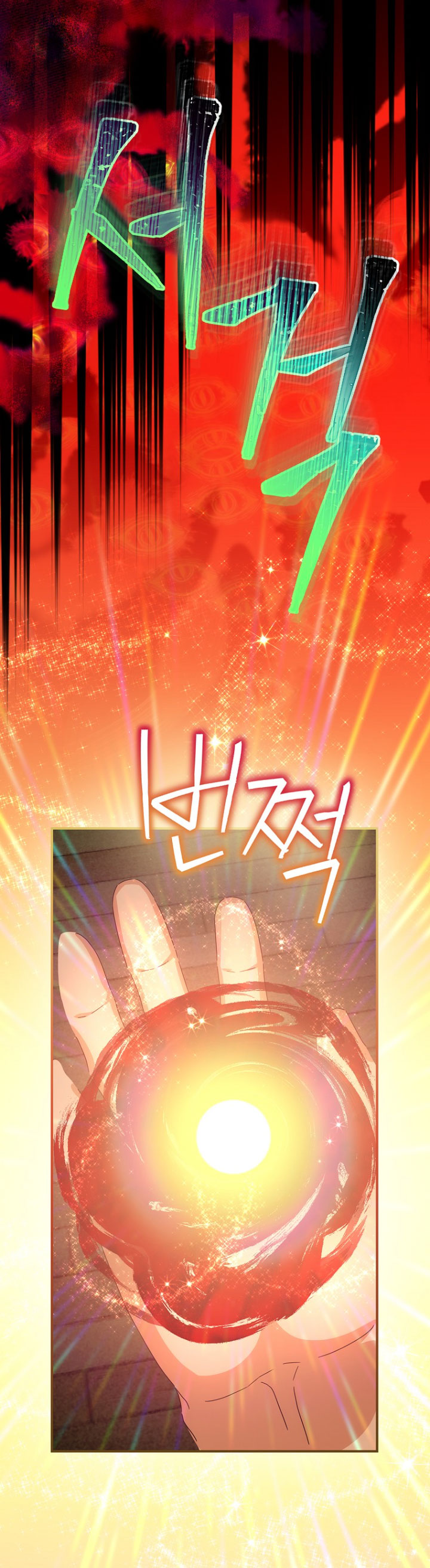 No es tu hijo Capítulo 47 - Page 22