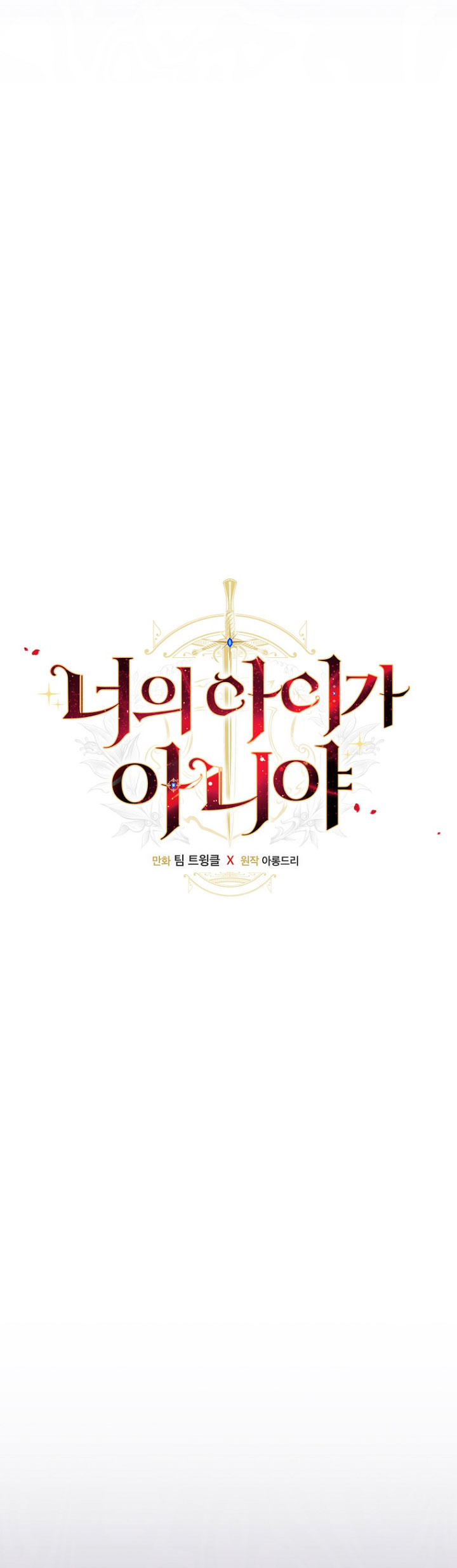 No es tu hijo Capítulo 48 - Page 8