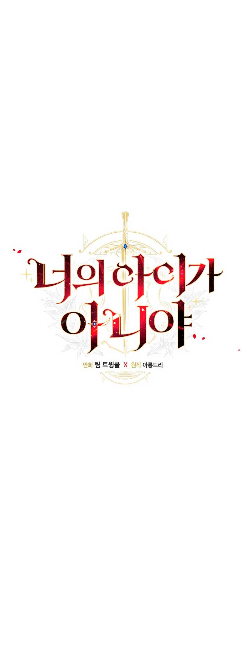 No es tu hijo Capítulo 49 - Page 6