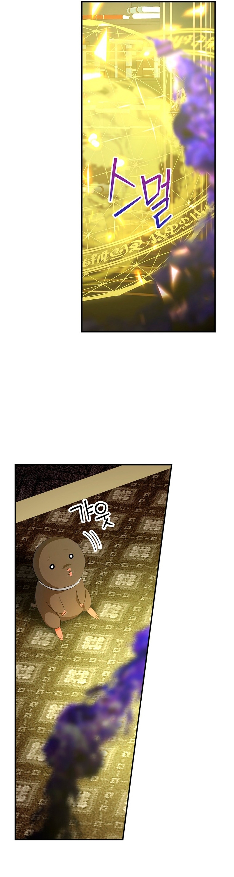 No es tu hijo Capítulo 50 - Page 17