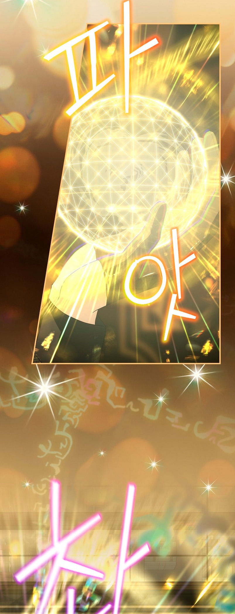 No es tu hijo Capítulo 50 - Page 22