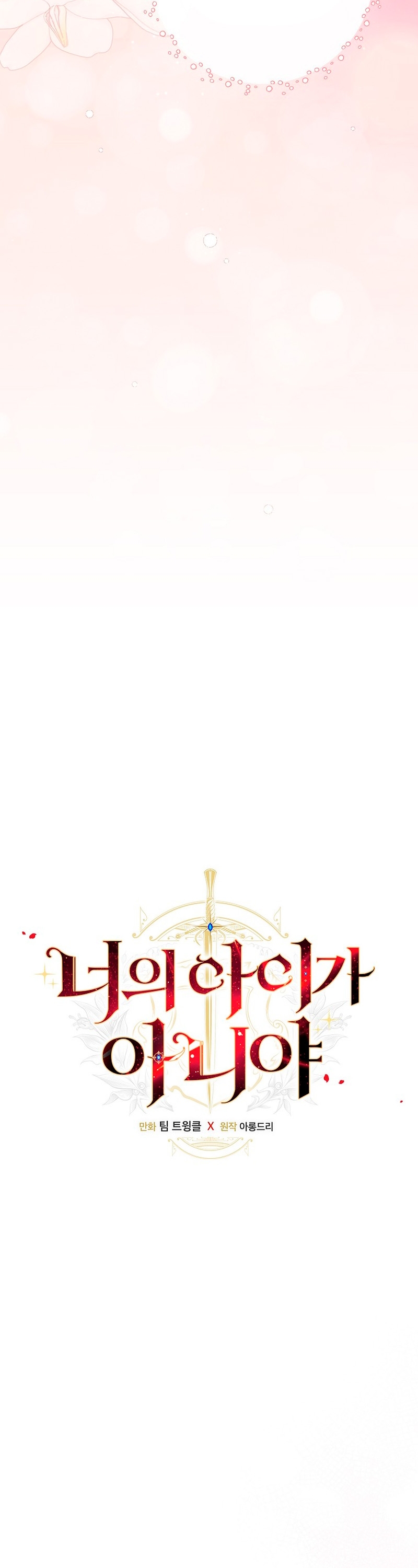 No es tu hijo Capítulo 51 - Page 5