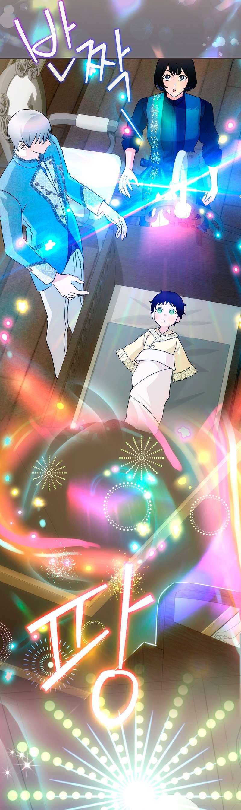 No es tu hijo Capítulo 52 - Page 17