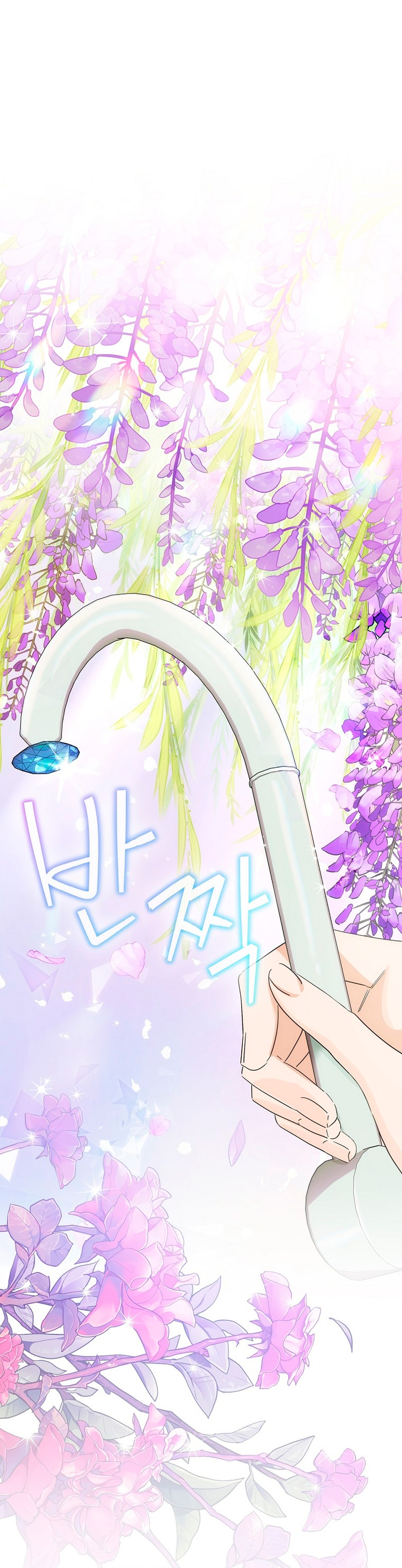 No es tu hijo Capítulo 52 - Page 3