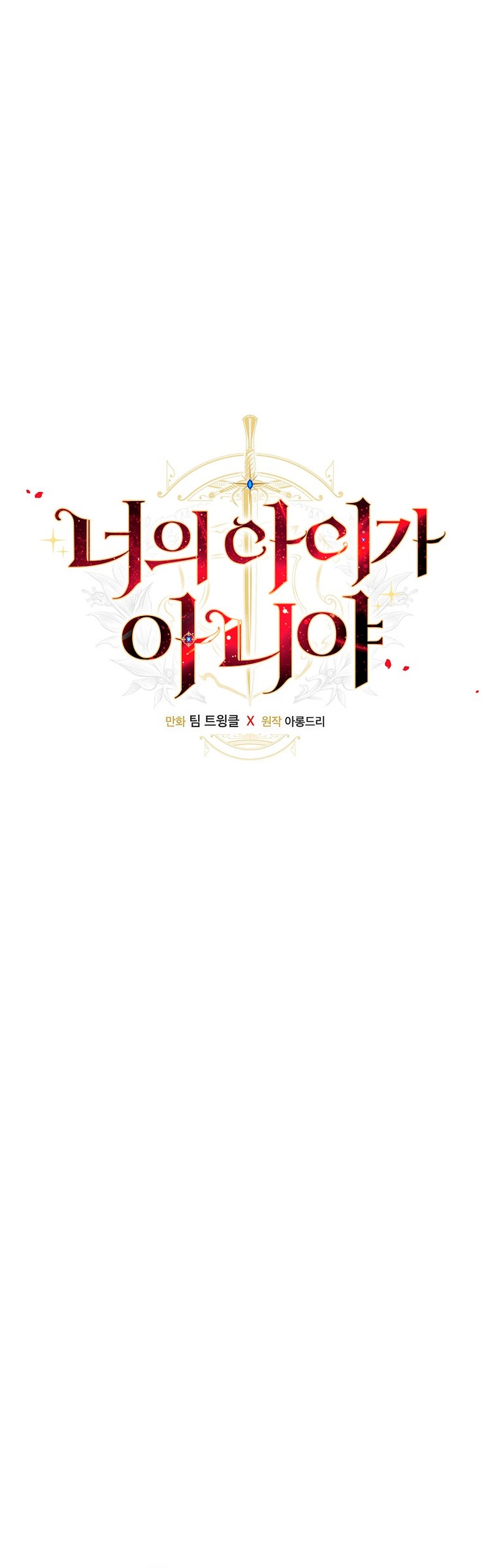 No es tu hijo Capítulo 52 - Page 6