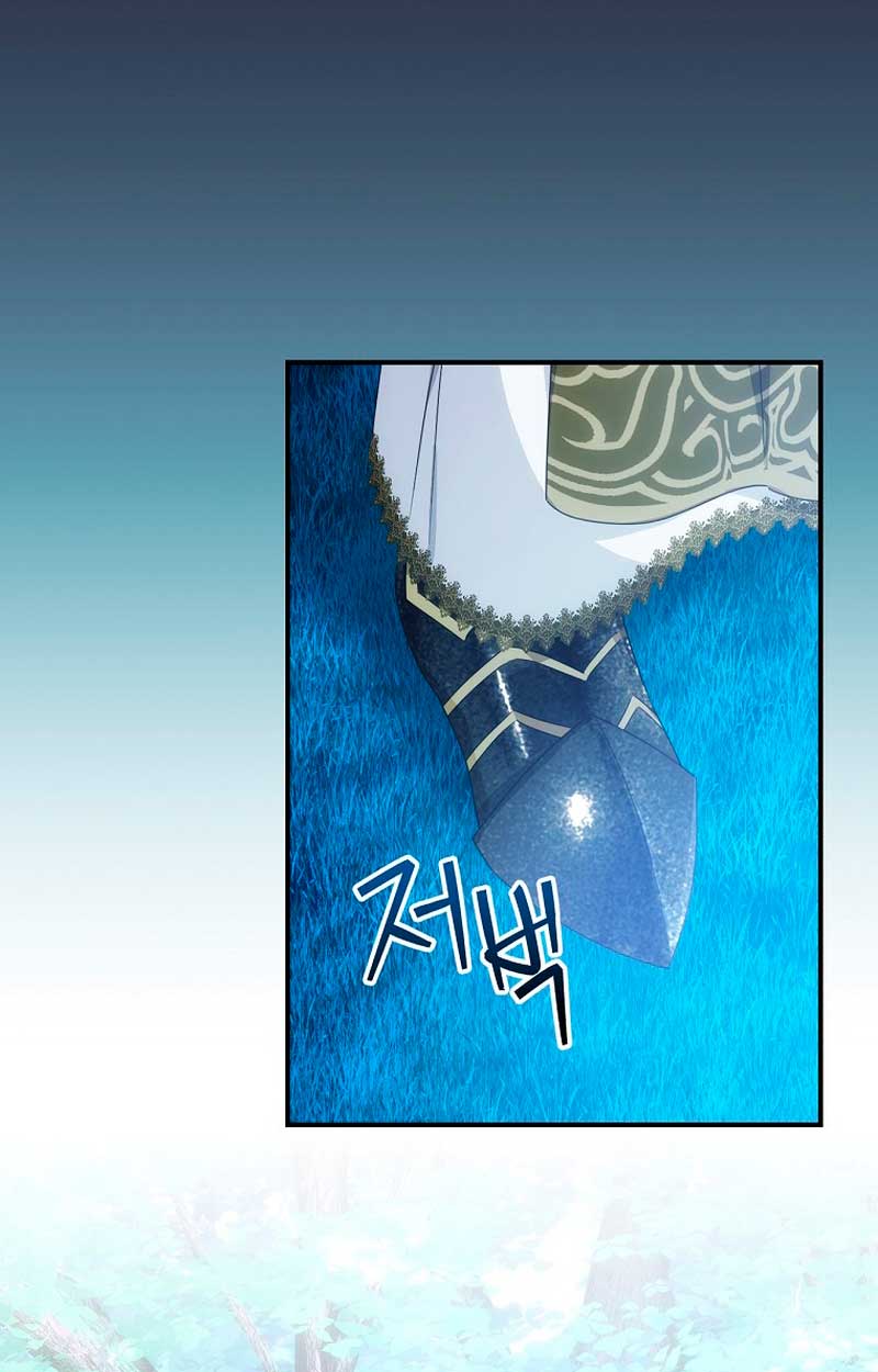 No es tu hijo Capítulo 53 - Page 22