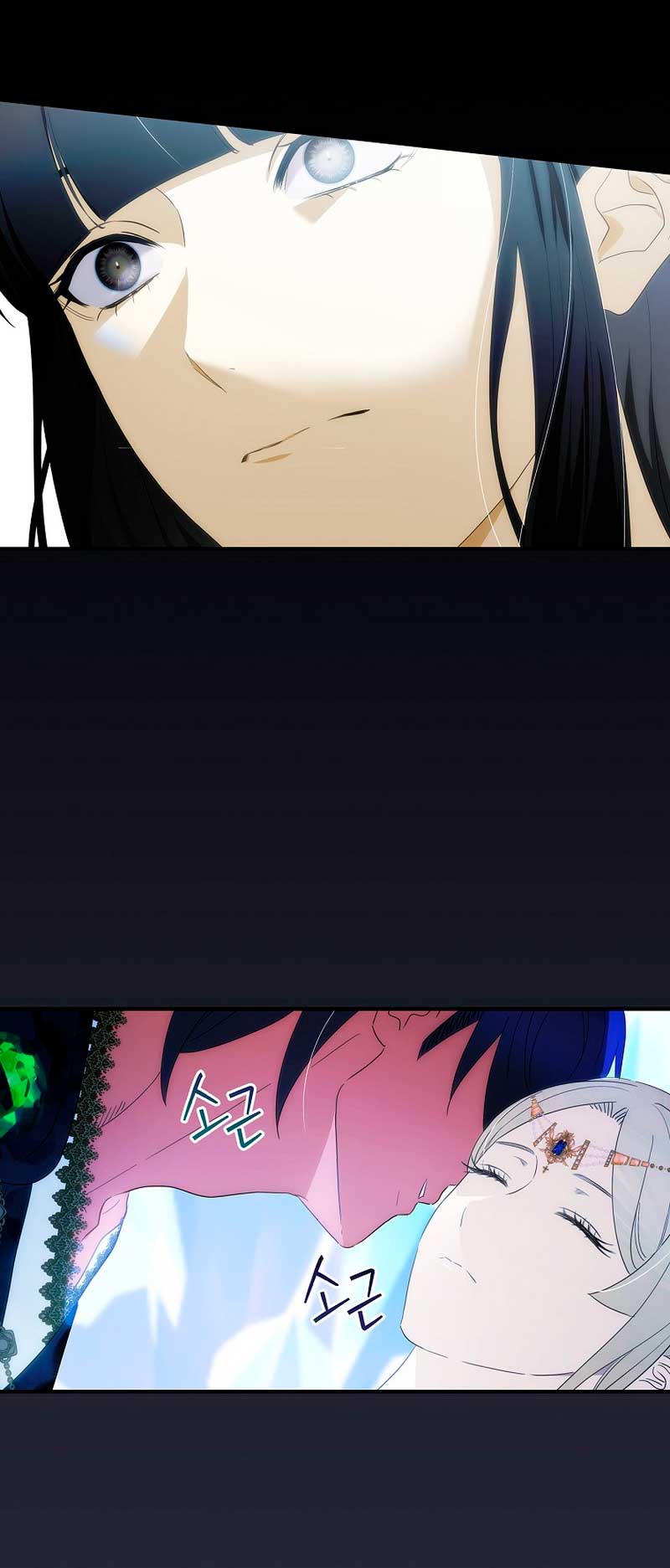 No es tu hijo Capítulo 53 - Page 39