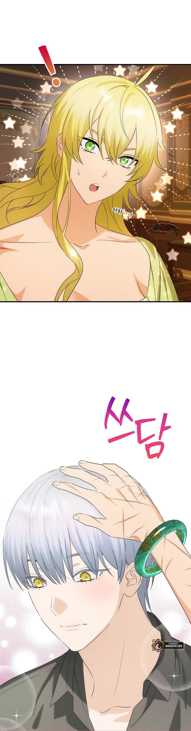 No es tu hijo Capítulo 54 - Page 26