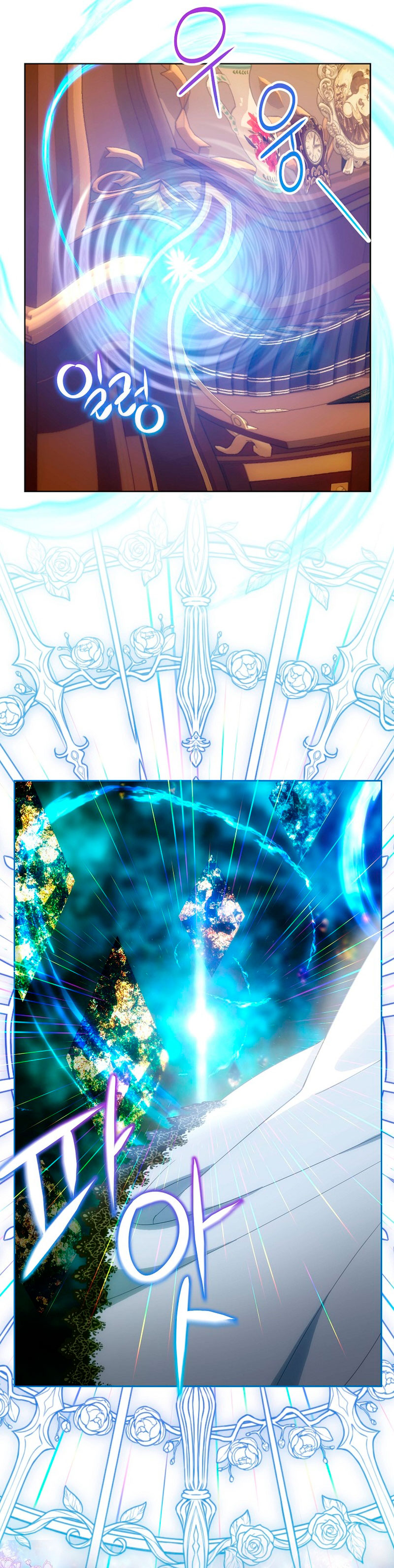 No es tu hijo Capítulo 55 - Page 4