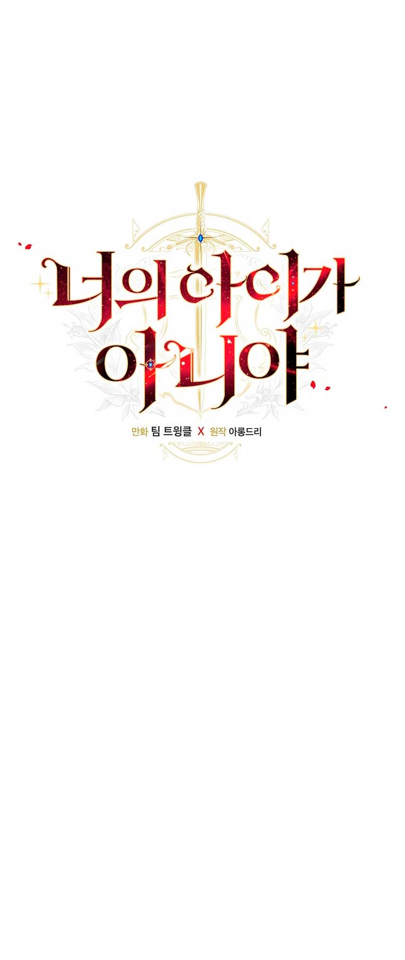 No es tu hijo Capítulo 56 - Page 9