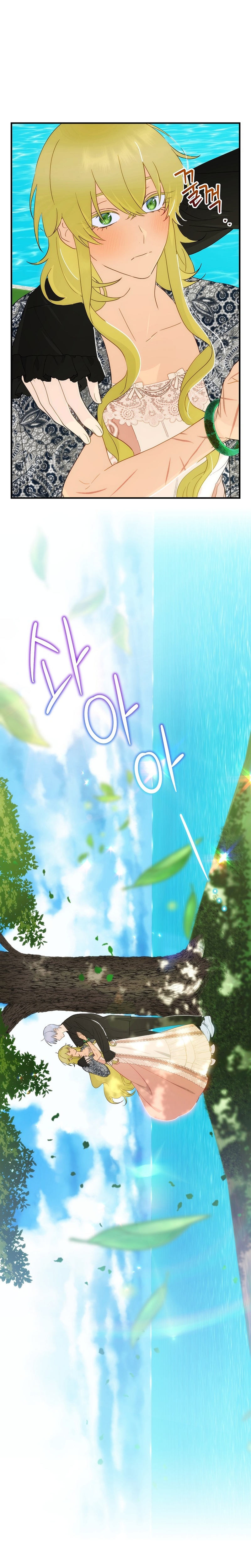 No es tu hijo Capítulo 58 - Page 29