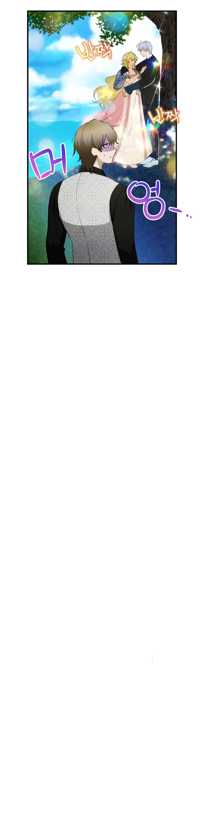 No es tu hijo Capítulo 58 - Page 30