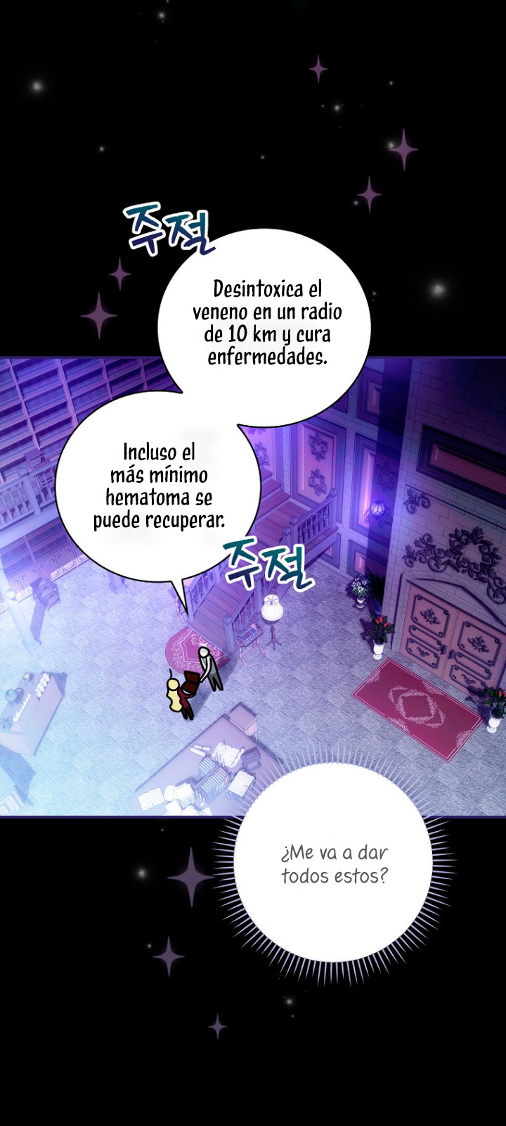 No es tu hijo Capítulo 6 - Page 20