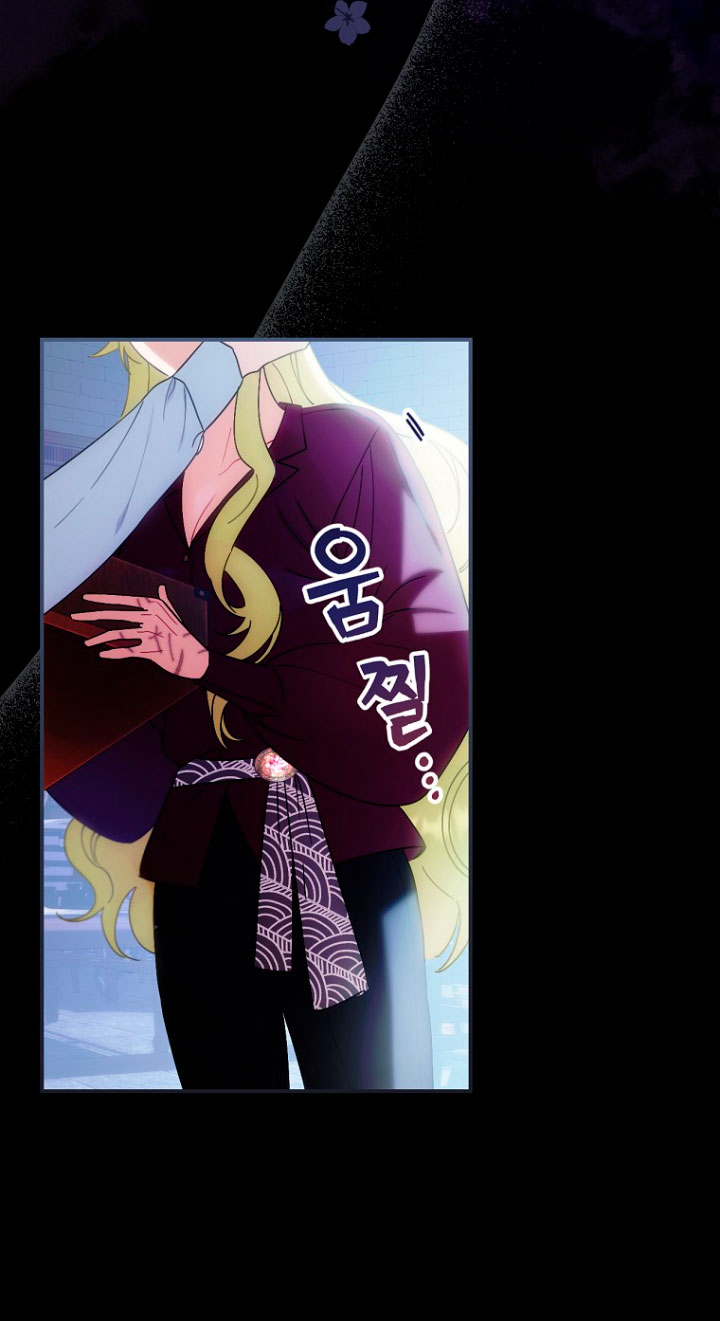 No es tu hijo Capítulo 6 - Page 31