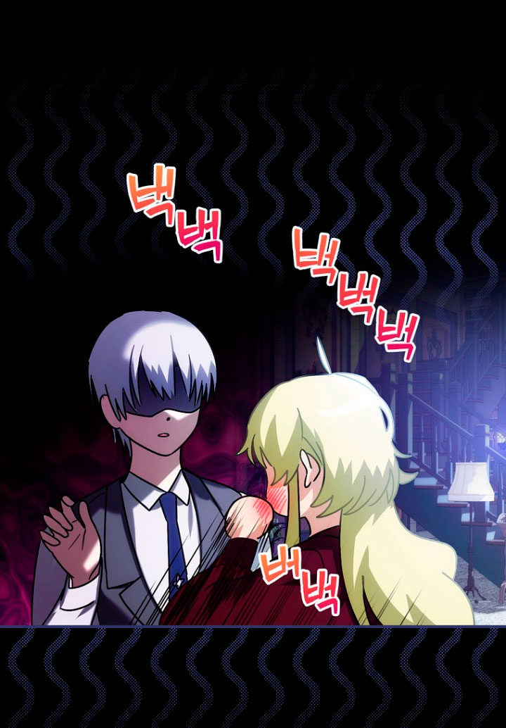 No es tu hijo Capítulo 6 - Page 33