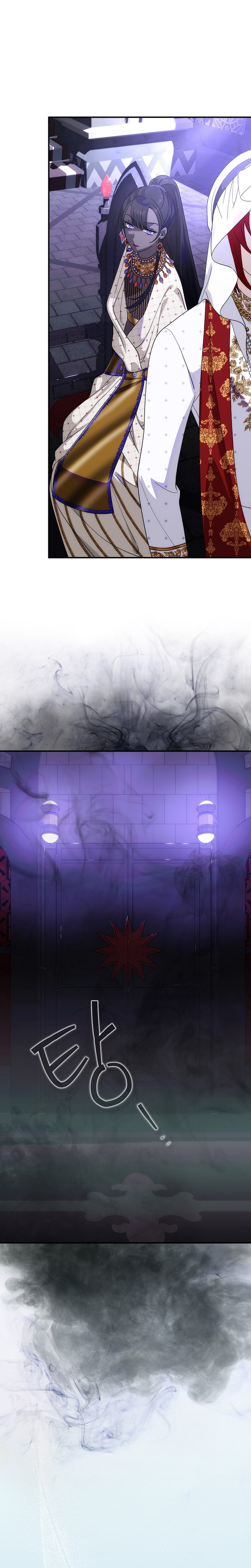 No es tu hijo Capítulo 60 - Page 26