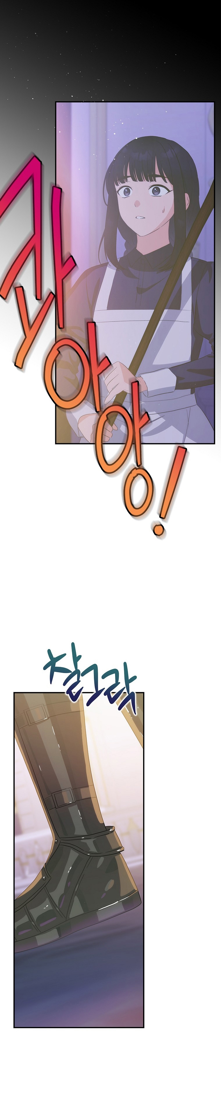 No es tu hijo Capítulo 61 - Page 16