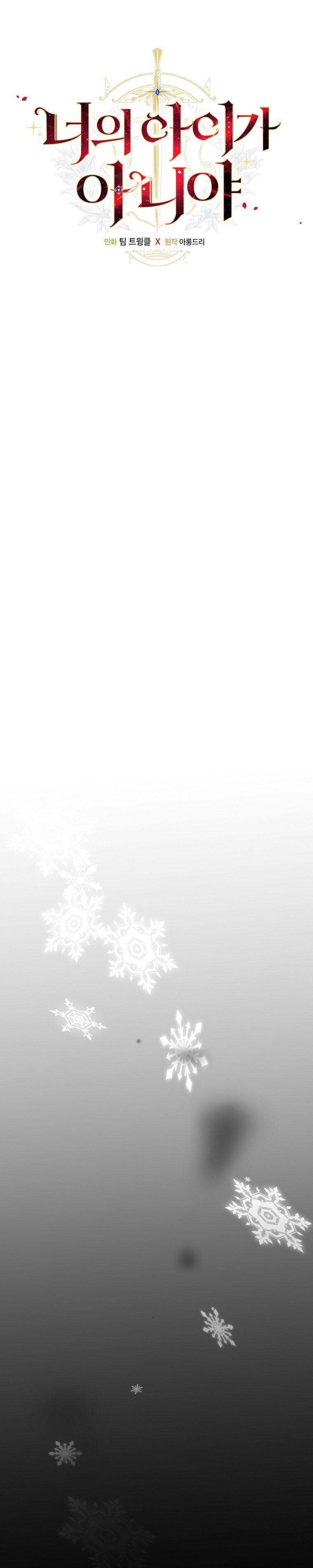 No es tu hijo Capítulo 61 - Page 8