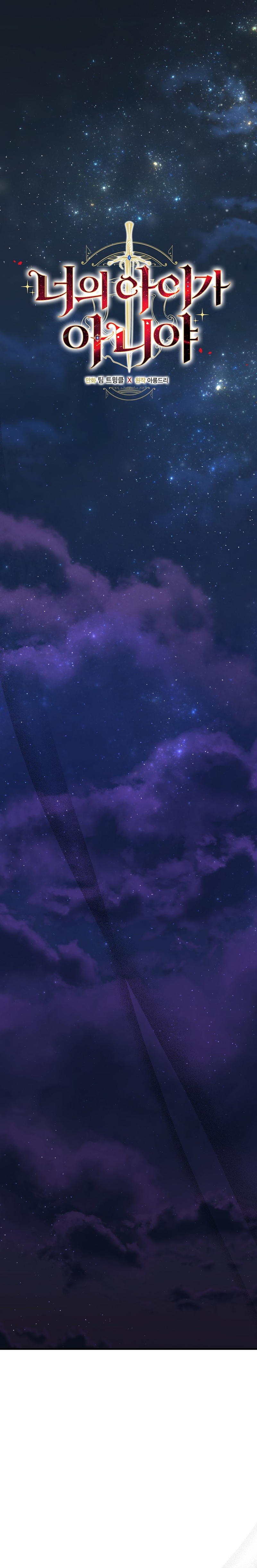 No es tu hijo Capítulo 65 - Page 3