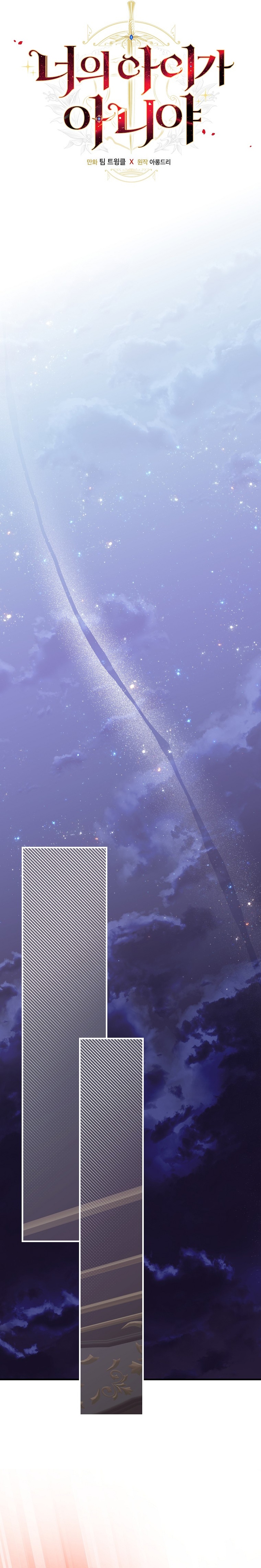 No es tu hijo Capítulo 66 - Page 16