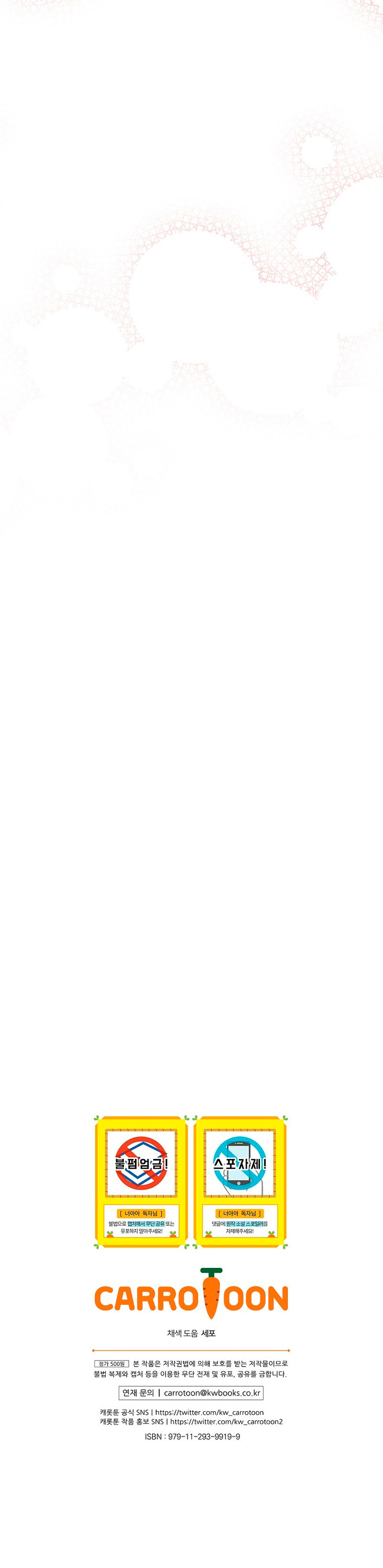 No es tu hijo Capítulo 70 - Page 45