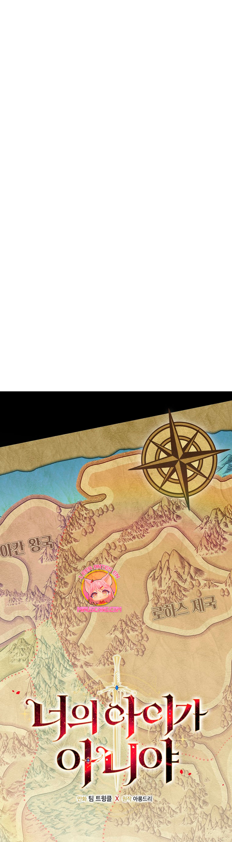 No es tu hijo Capítulo 71 - Page 16